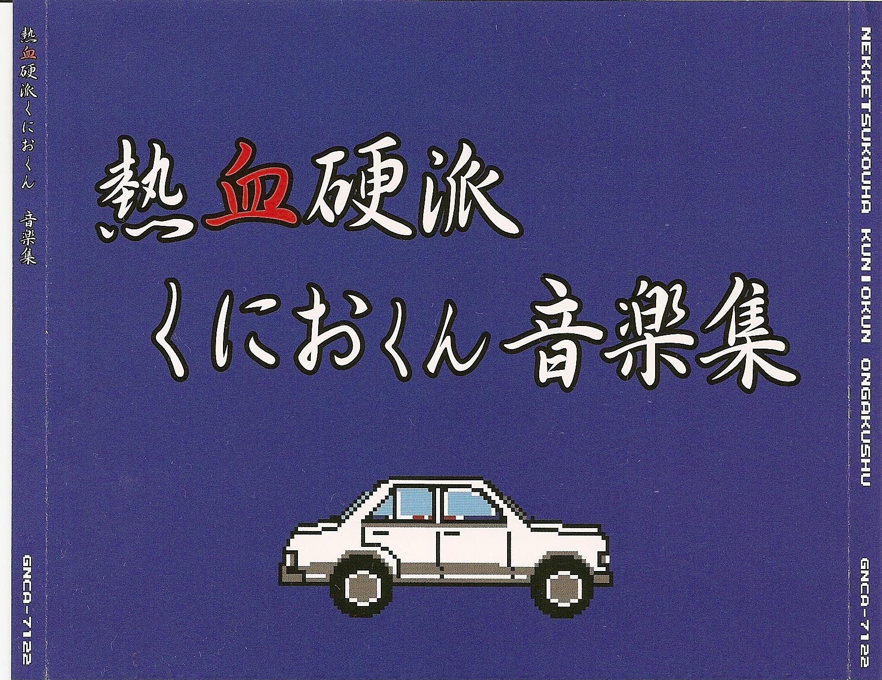 hokuto nosh unreleased ays　日本語ラップ　レア盤 hokuto nosh unreleased ays 日本語ラップ レア盤 hokuto nosh